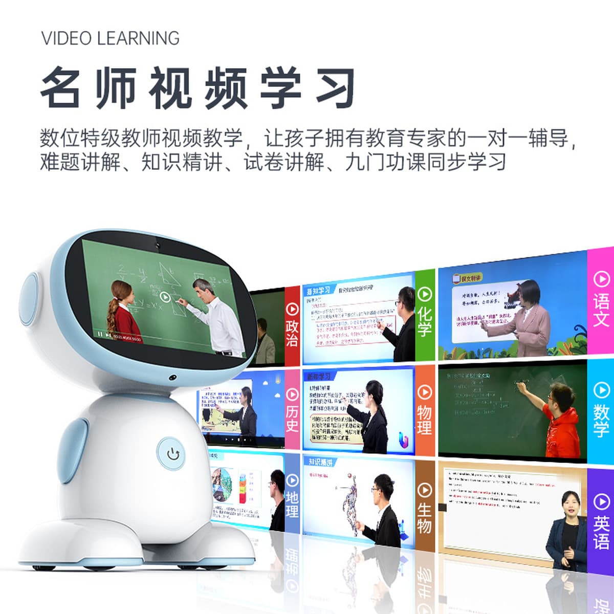 Детская образовательная просветительная машина для раннего образования производители интеллектуальных роботов обучающая...