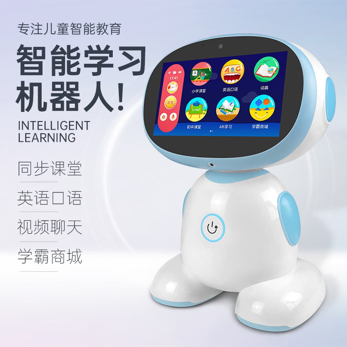 Детская образовательная просветительная машина для раннего образования производители интеллектуальных роботов обучающая...