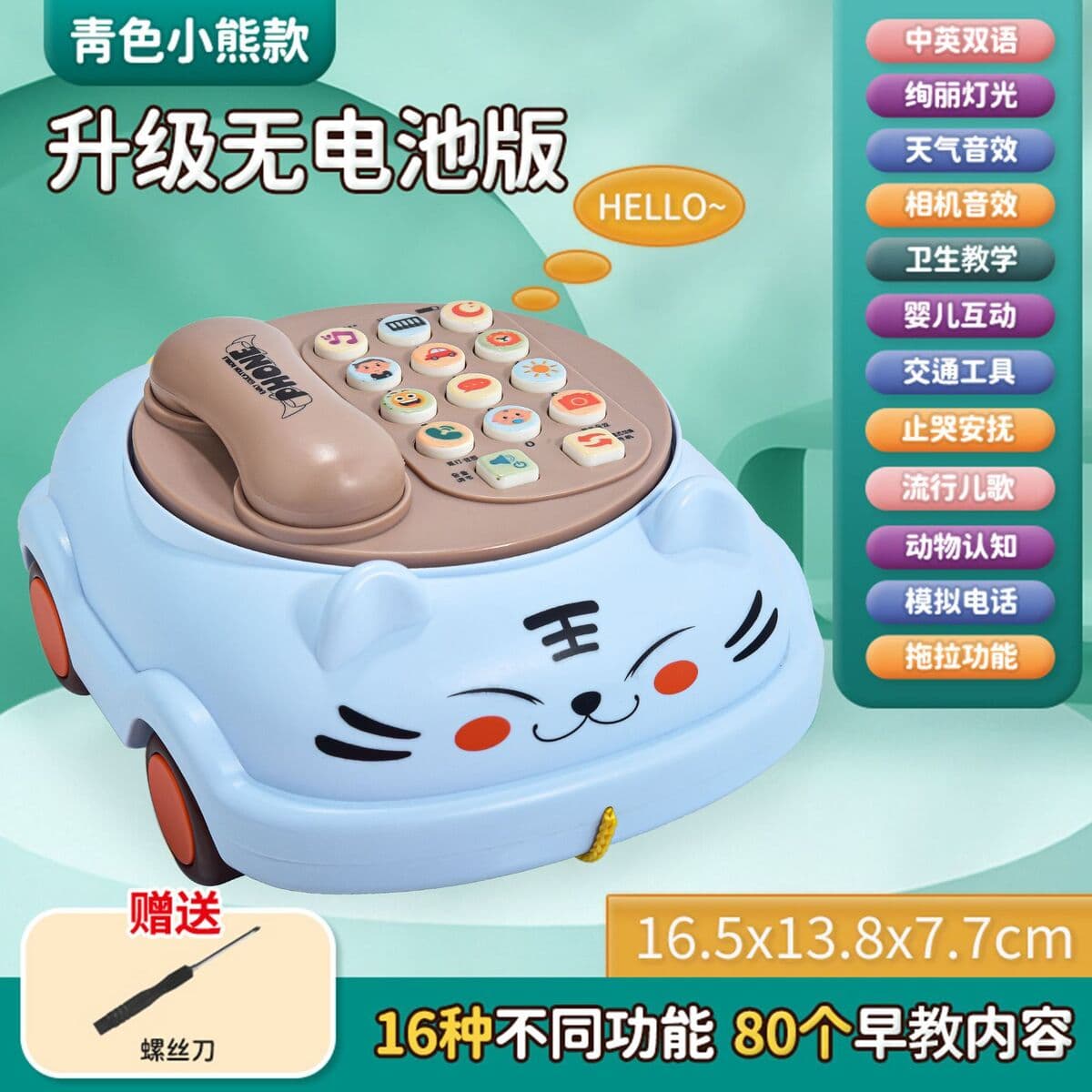 Детский интеллектуальный ранний образовательный большой детский игрушечный образовательный телефон, имитация стационарного...