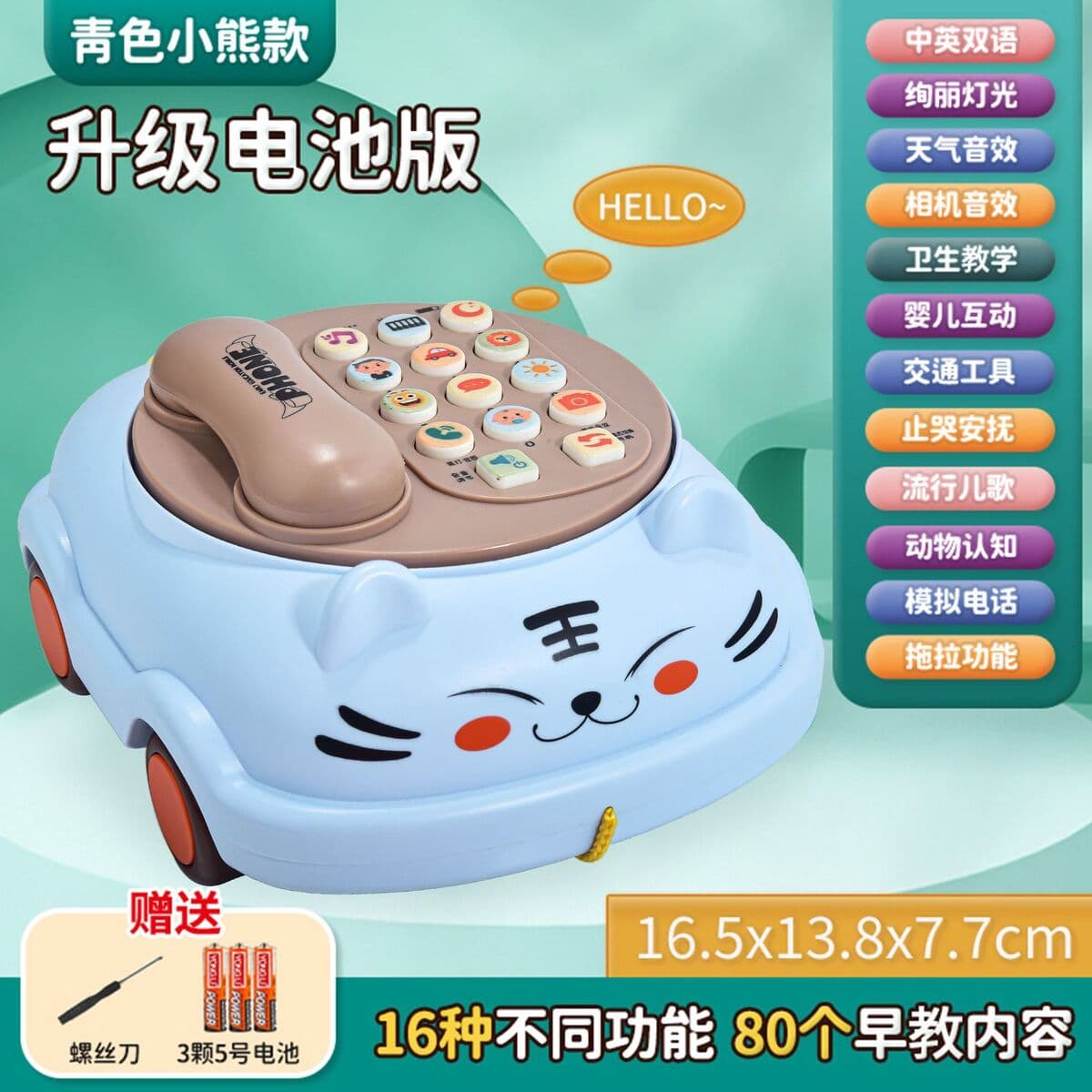 Детский интеллектуальный ранний образовательный большой детский игрушечный образовательный телефон, имитация стационарного...