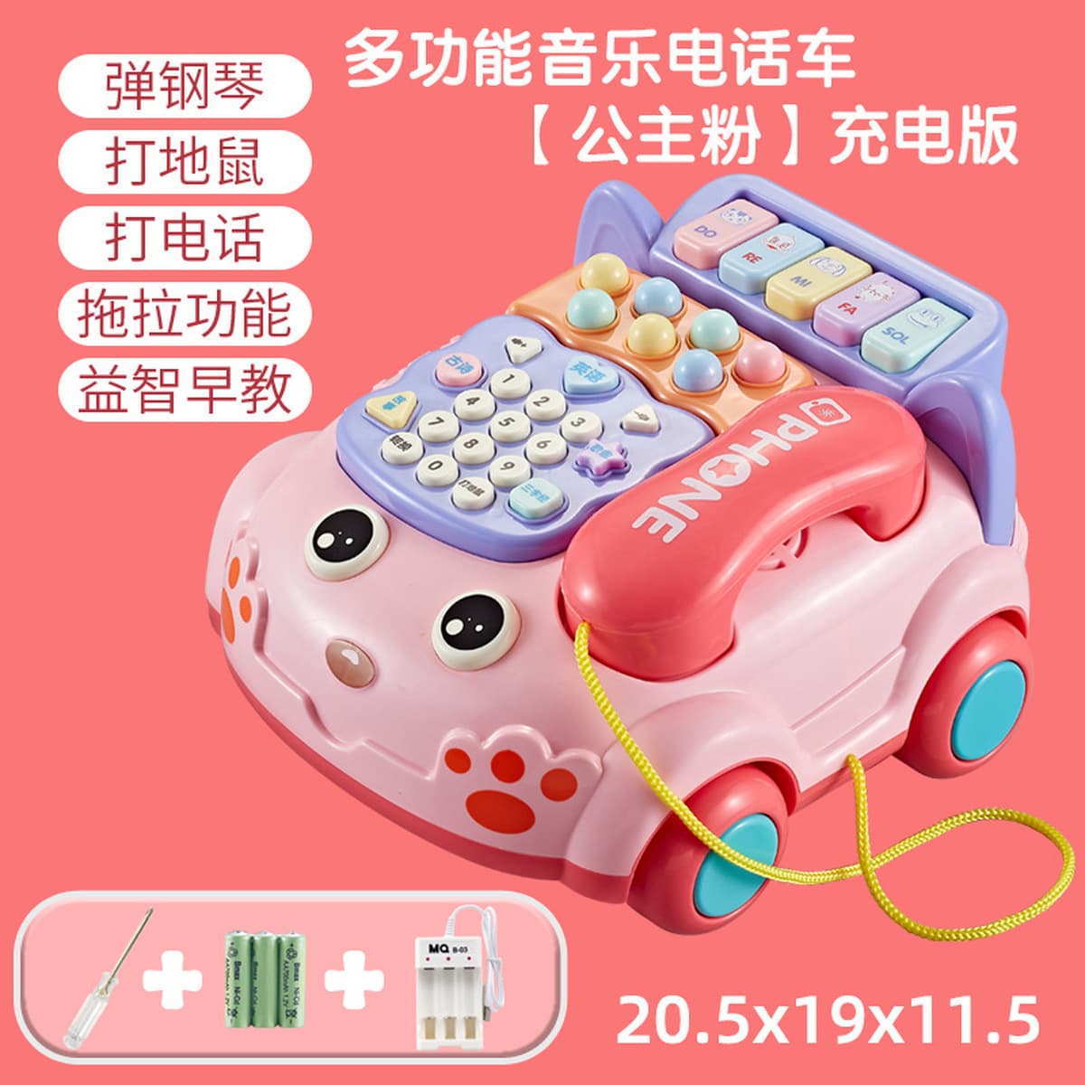 Детский интеллектуальный ранний образовательный большой детский игрушечный образовательный телефон, имитация стационарного...