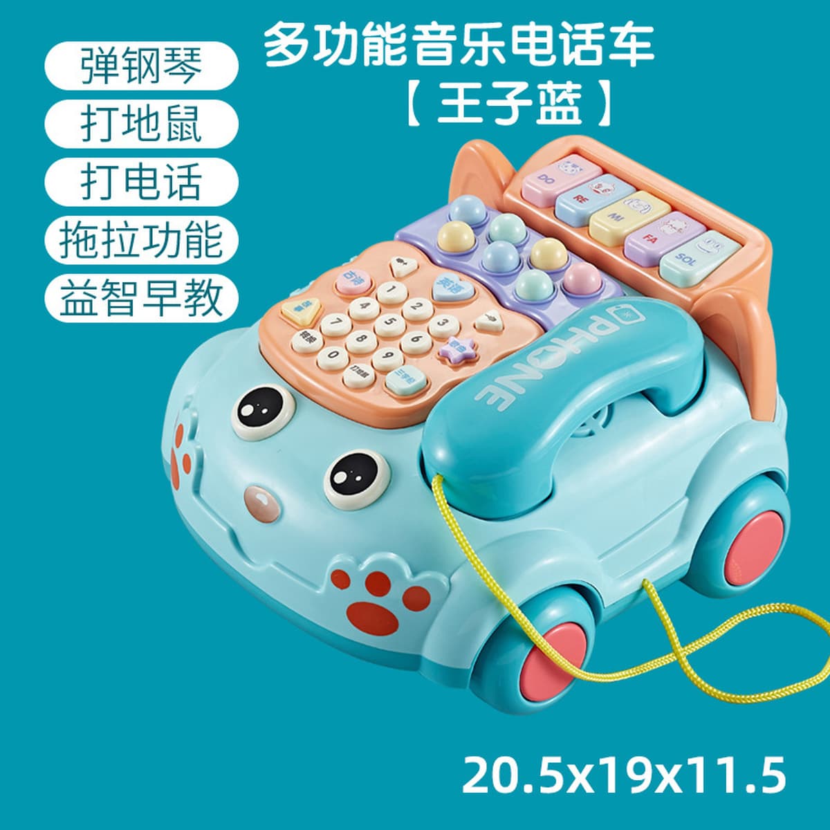 Детский интеллектуальный ранний образовательный большой детский игрушечный образовательный телефон, имитация стационарного...