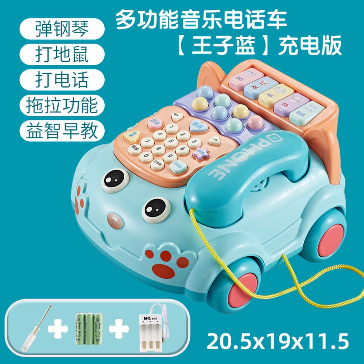 Детский интеллектуальный ранний образовательный большой детский игрушечный образовательный телефон, имитация стационарного...