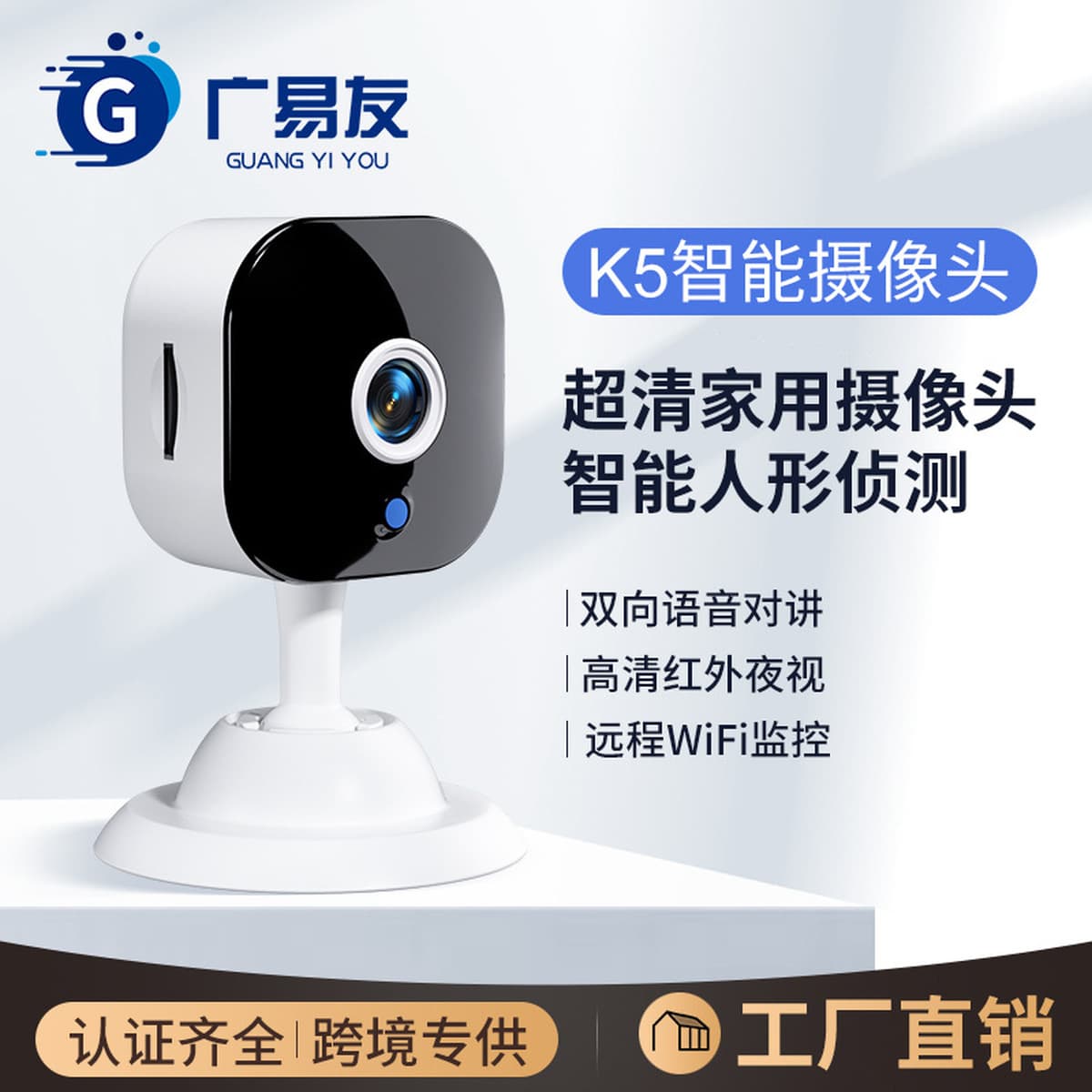 Бестселлер среди трансграничных продаж: мини-камера K5 с Wi-Fi, беспроводным удаленным мониторингом для домашних животных и...