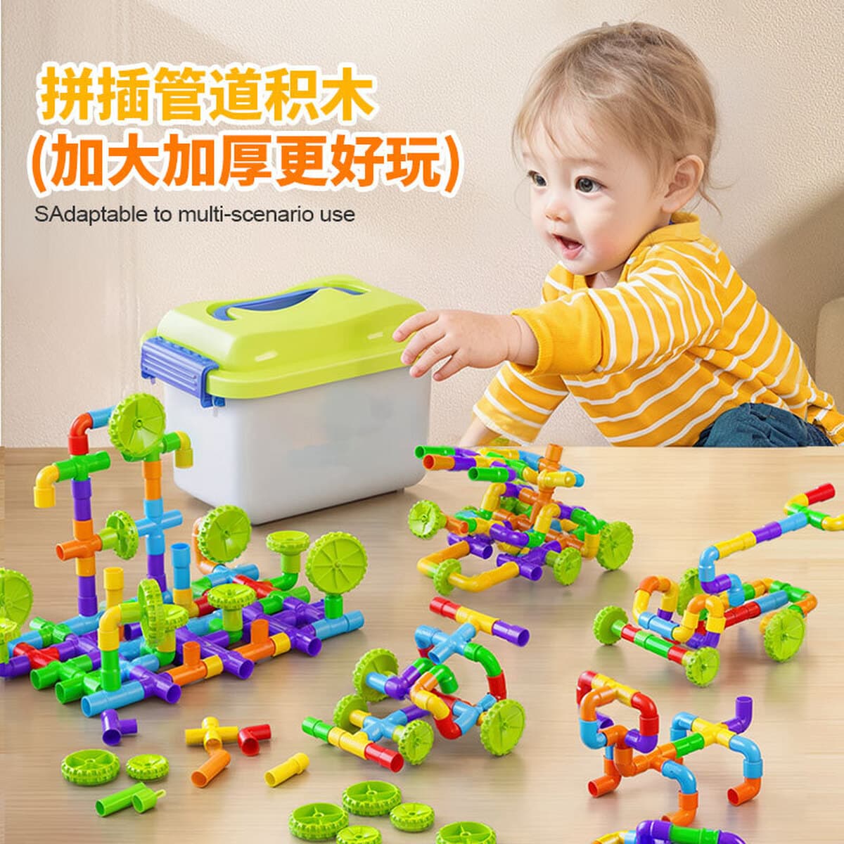Детские трубы строительные блоки игрушки большие частицы строительные блоки сборки игрушки детский сад воды трубы...