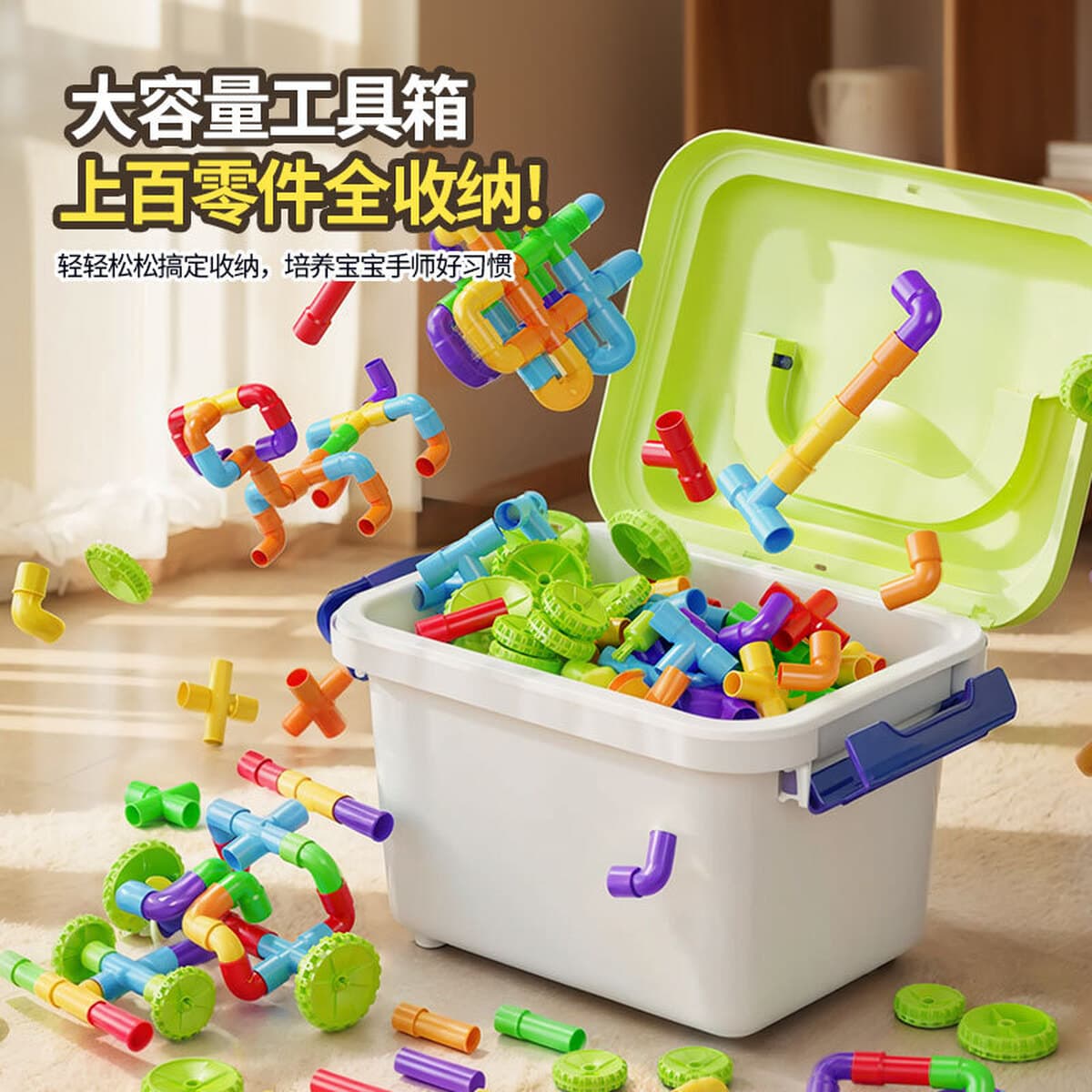 Детские трубы строительные блоки игрушки большие частицы строительные блоки сборки игрушки детский сад воды трубы...