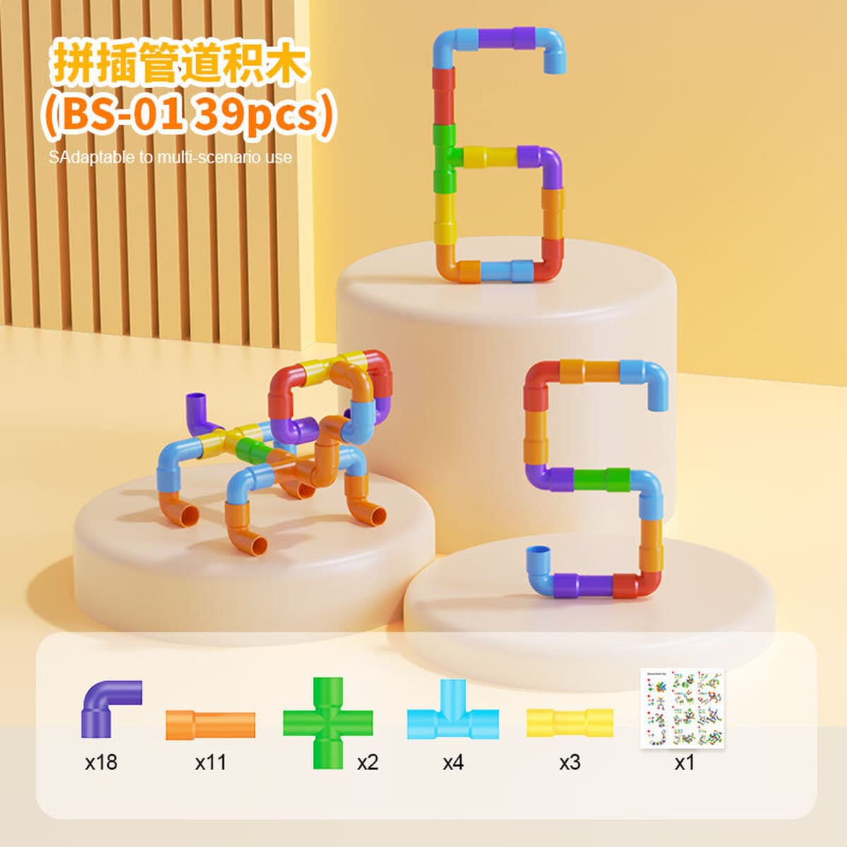 Детские трубы строительные блоки игрушки большие частицы строительные блоки сборки игрушки детский сад воды трубы...