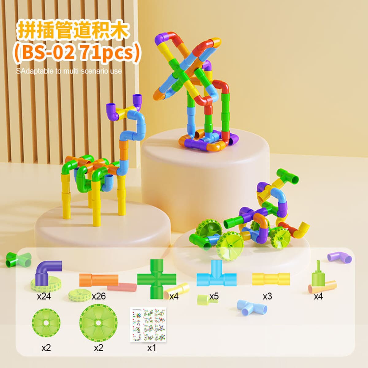 Детские трубы строительные блоки игрушки большие частицы строительные блоки сборки игрушки детский сад воды трубы...