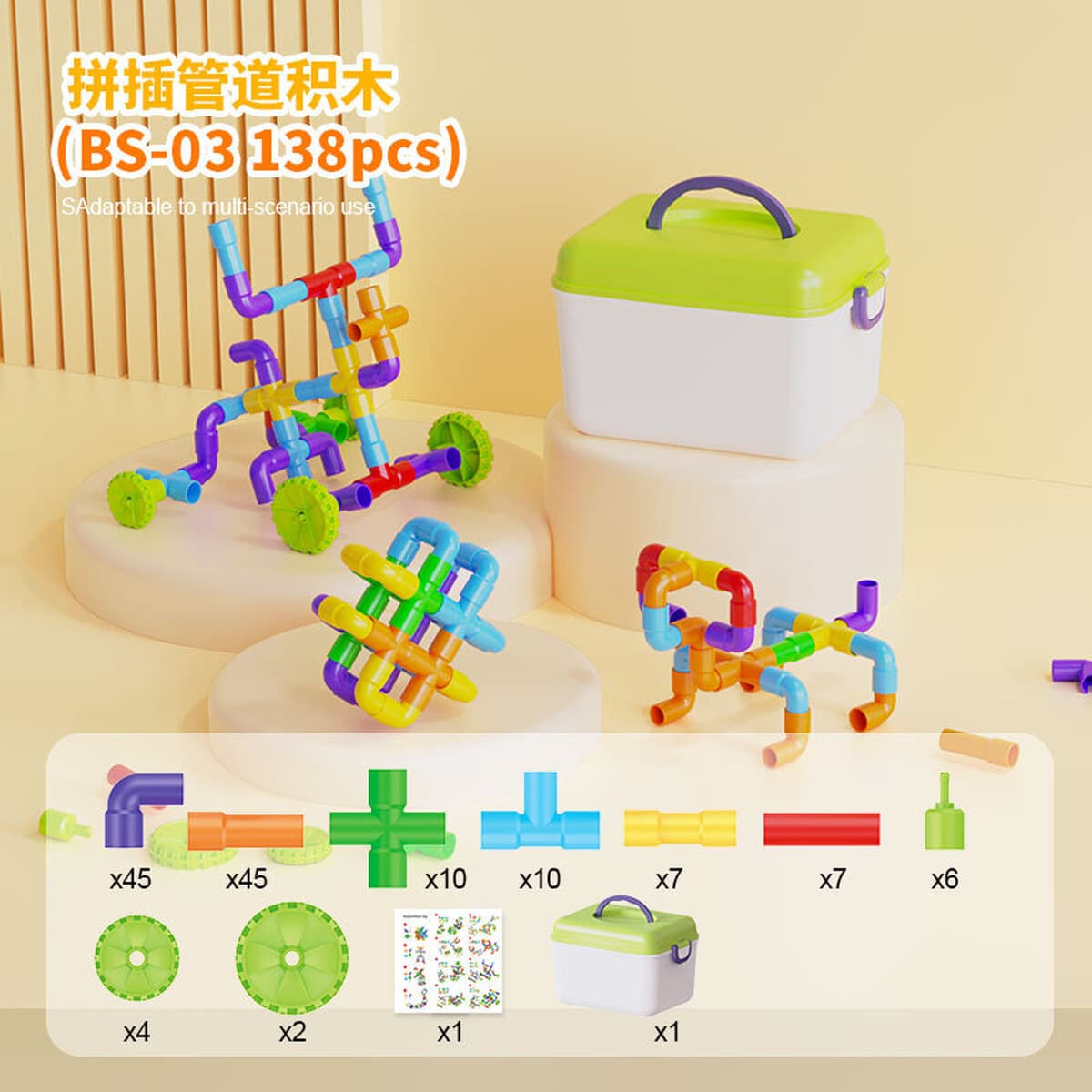 Детские трубы строительные блоки игрушки большие частицы строительные блоки сборки игрушки детский сад воды трубы...