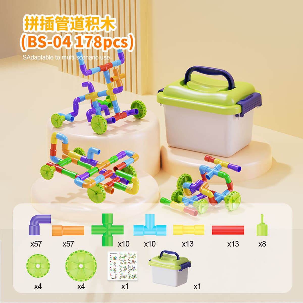 Детские трубы строительные блоки игрушки большие частицы строительные блоки сборки игрушки детский сад воды трубы...