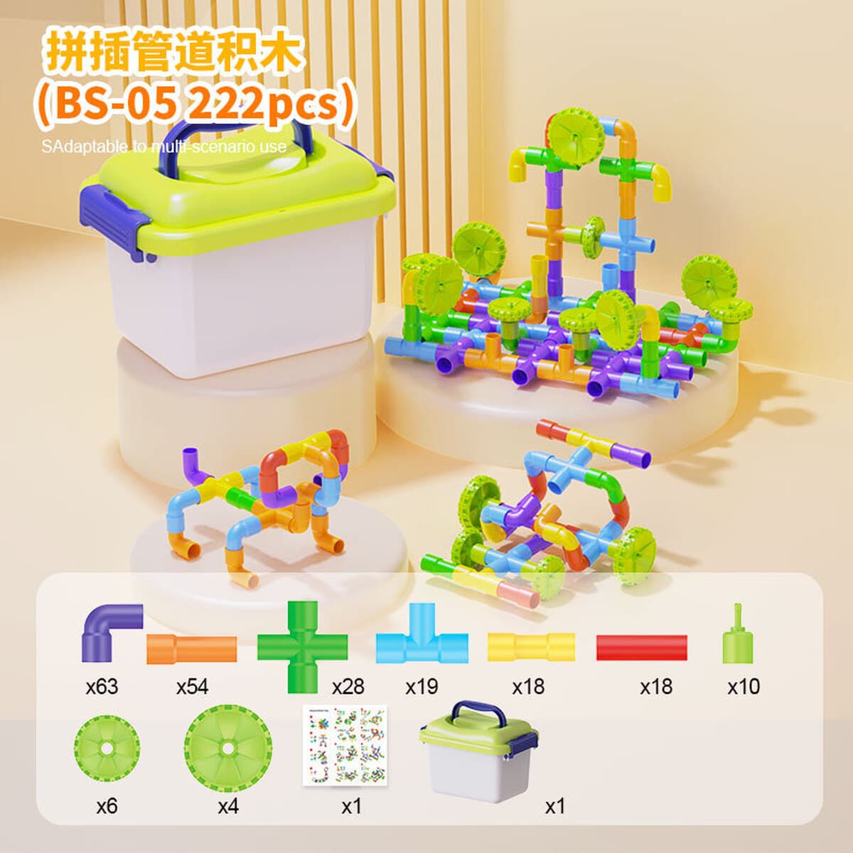 Детские трубы строительные блоки игрушки большие частицы строительные блоки сборки игрушки детский сад воды трубы...