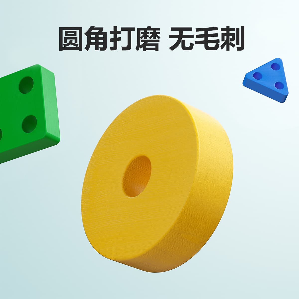 Монтенс геометрический набор колонн для маленьких детей головоломки сборка строительных блоков от 1 до 3 лет мальчик девочка...