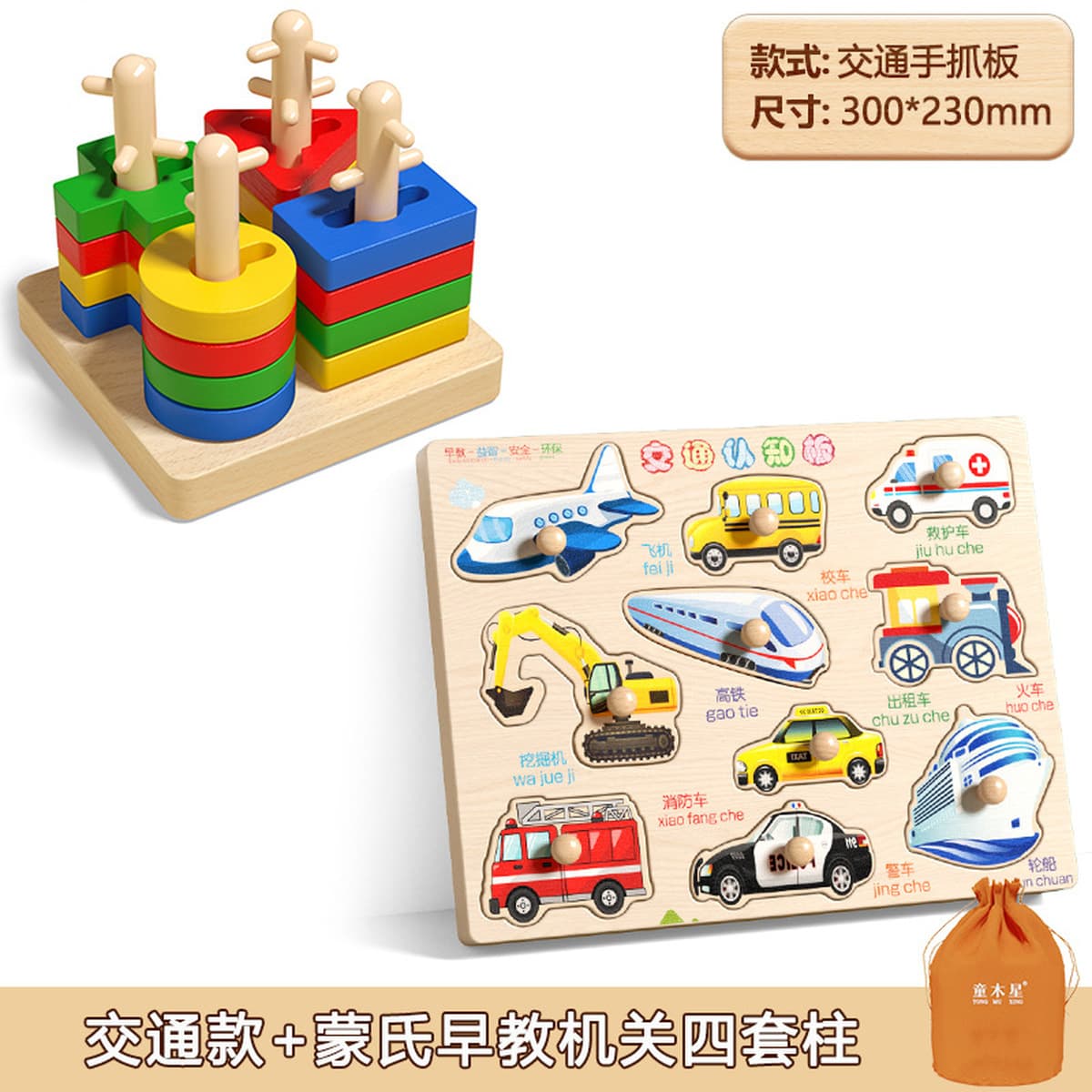 Монтенс геометрический набор колонн для маленьких детей головоломки сборка строительных блоков от 1 до 3 лет мальчик девочка...