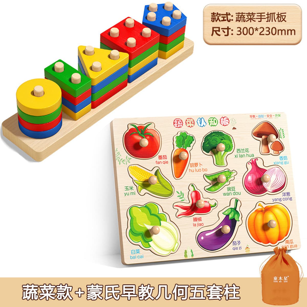 Монтенс геометрический набор колонн для маленьких детей головоломки сборка строительных блоков от 1 до 3 лет мальчик девочка...