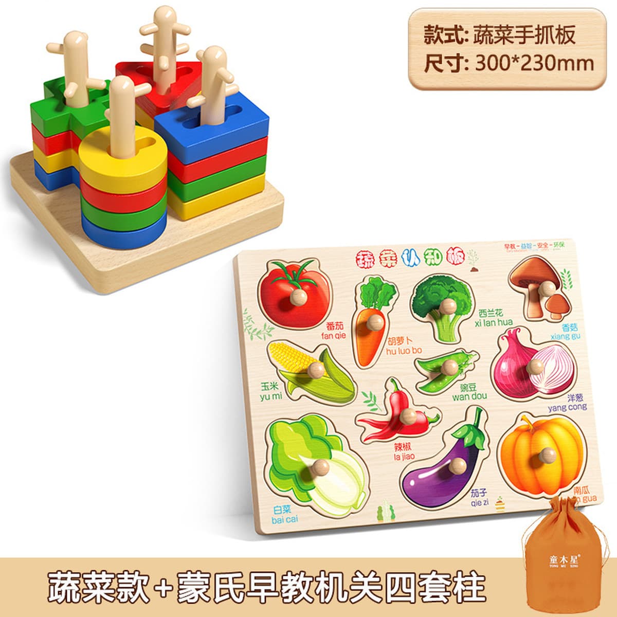 Монтенс геометрический набор колонн для маленьких детей головоломки сборка строительных блоков от 1 до 3 лет мальчик девочка...