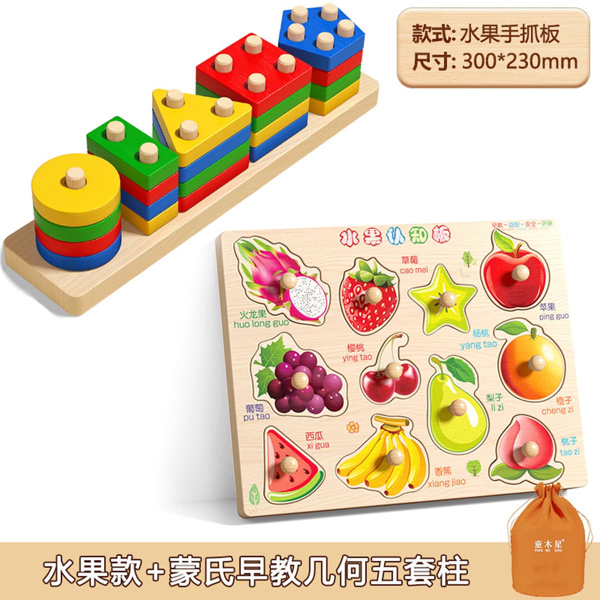 Монтенс геометрический набор колонн для маленьких детей головоломки сборка строительных блоков от 1 до 3 лет мальчик девочка...