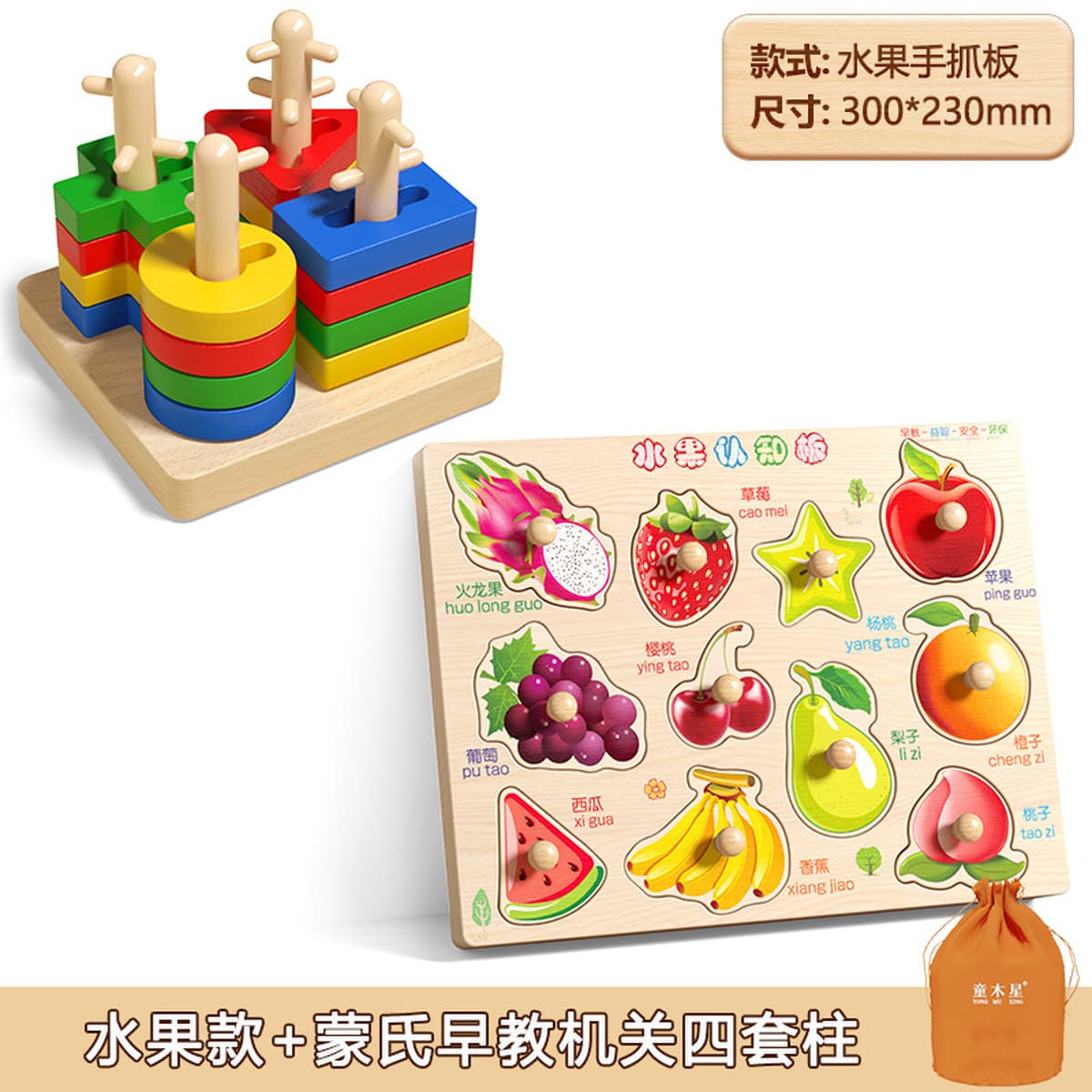 Монтенс геометрический набор колонн для маленьких детей головоломки сборка строительных блоков от 1 до 3 лет мальчик девочка...