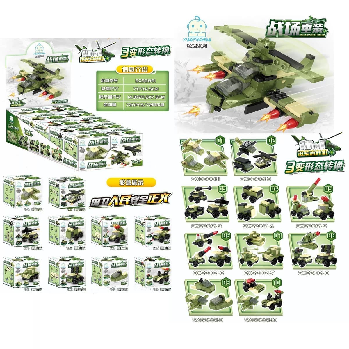 Сборка детских пазлов Xiaomingxing, совместимая с блоками мелких частиц Lego, подарки для детского сада, оптовые игрушки в...