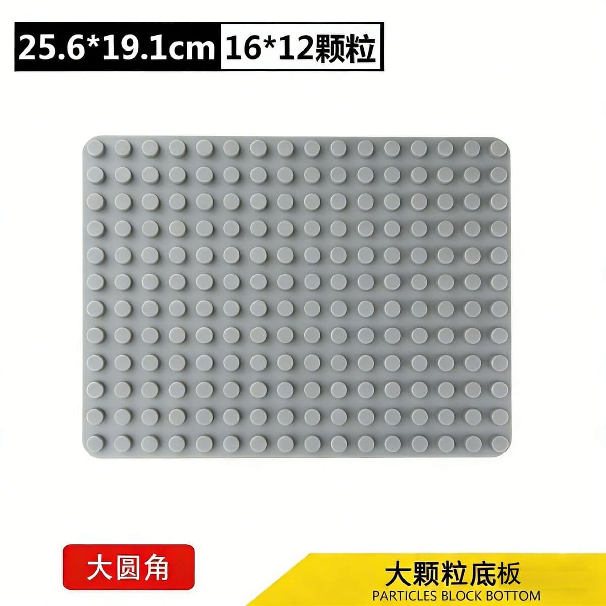 Детские строительные блоки с крупными частицами, совместимые с Lego Baby в сборе, большие От 3 до 6 лет Развивающие Игрушки...