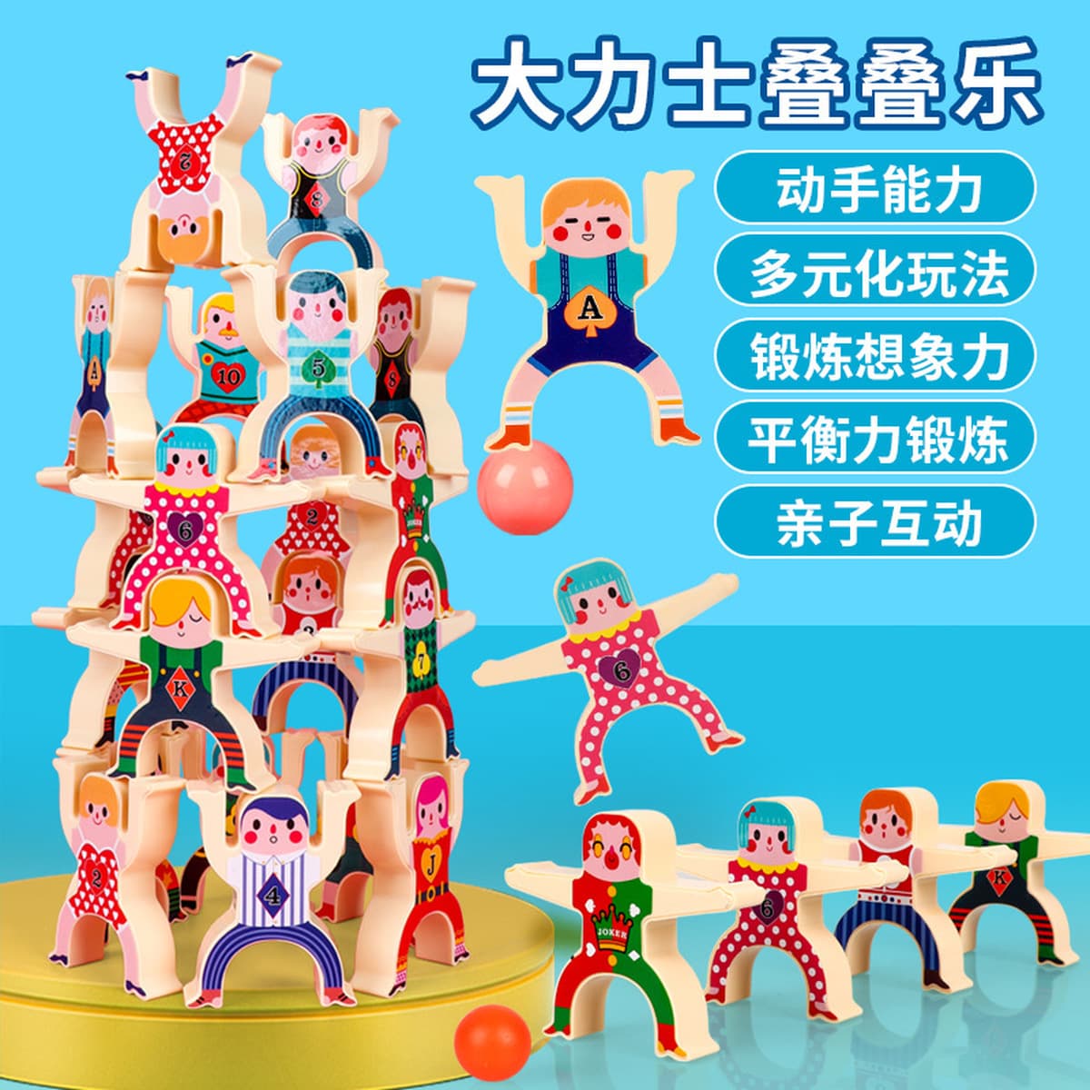 Геркулес Jenga строительные блоки баланс Jenga Высокая Jenga раннее образование настольные игры игрушки трансграничные...
