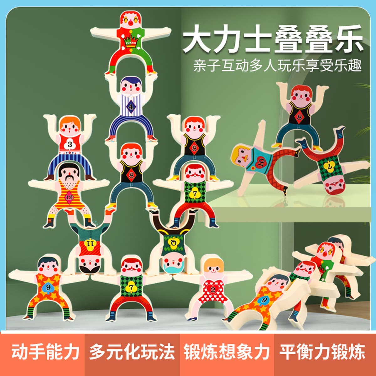 Геркулес Jenga строительные блоки баланс Jenga Высокая Jenga раннее образование настольные игры игрушки трансграничные...