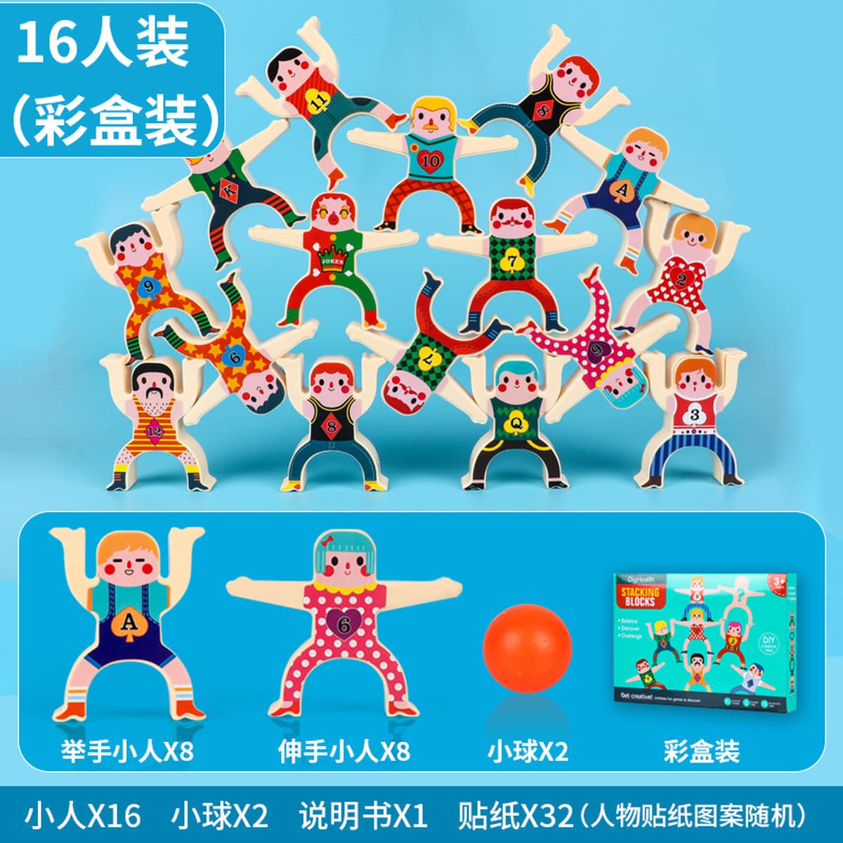 Геркулес Jenga строительные блоки баланс Jenga Высокая Jenga раннее образование настольные игры игрушки трансграничные...