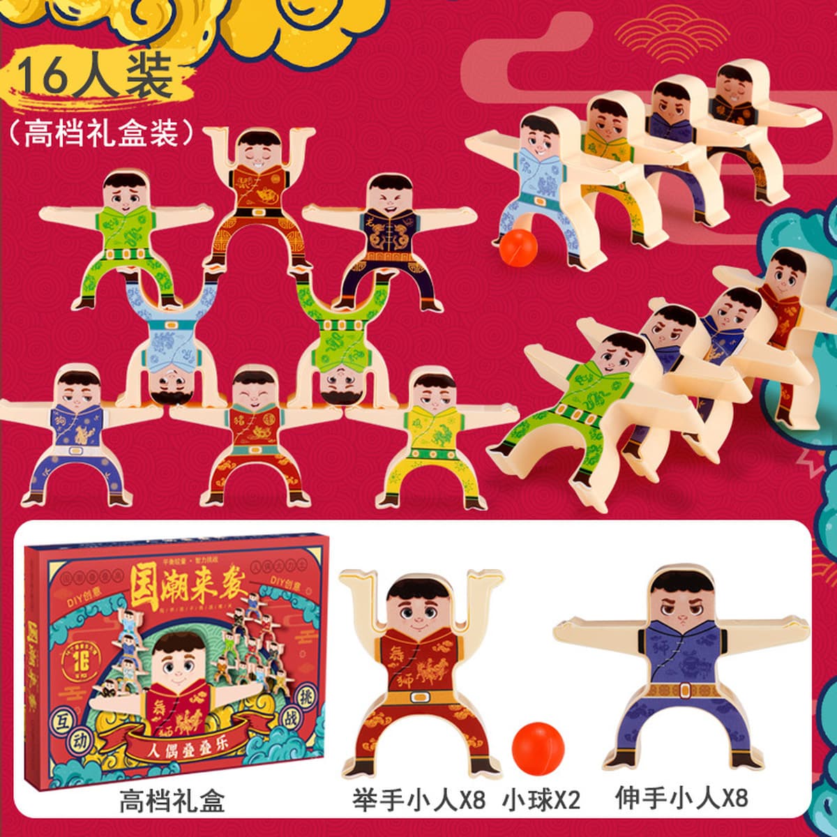 Геркулес Jenga строительные блоки баланс Jenga Высокая Jenga раннее образование настольные игры игрушки трансграничные...