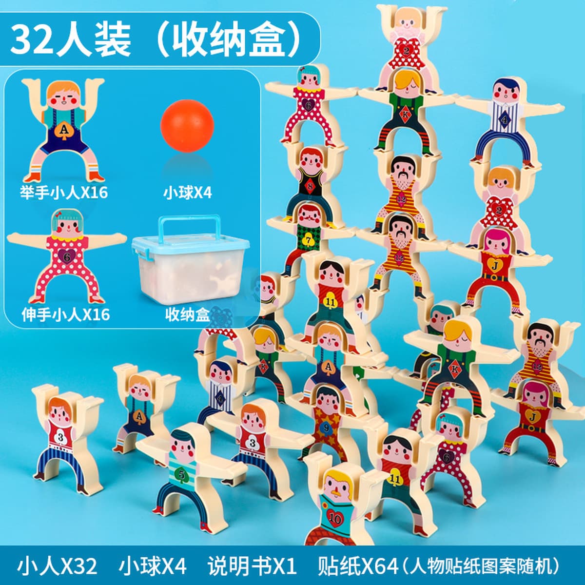 Геркулес Jenga строительные блоки баланс Jenga Высокая Jenga раннее образование настольные игры игрушки трансграничные...