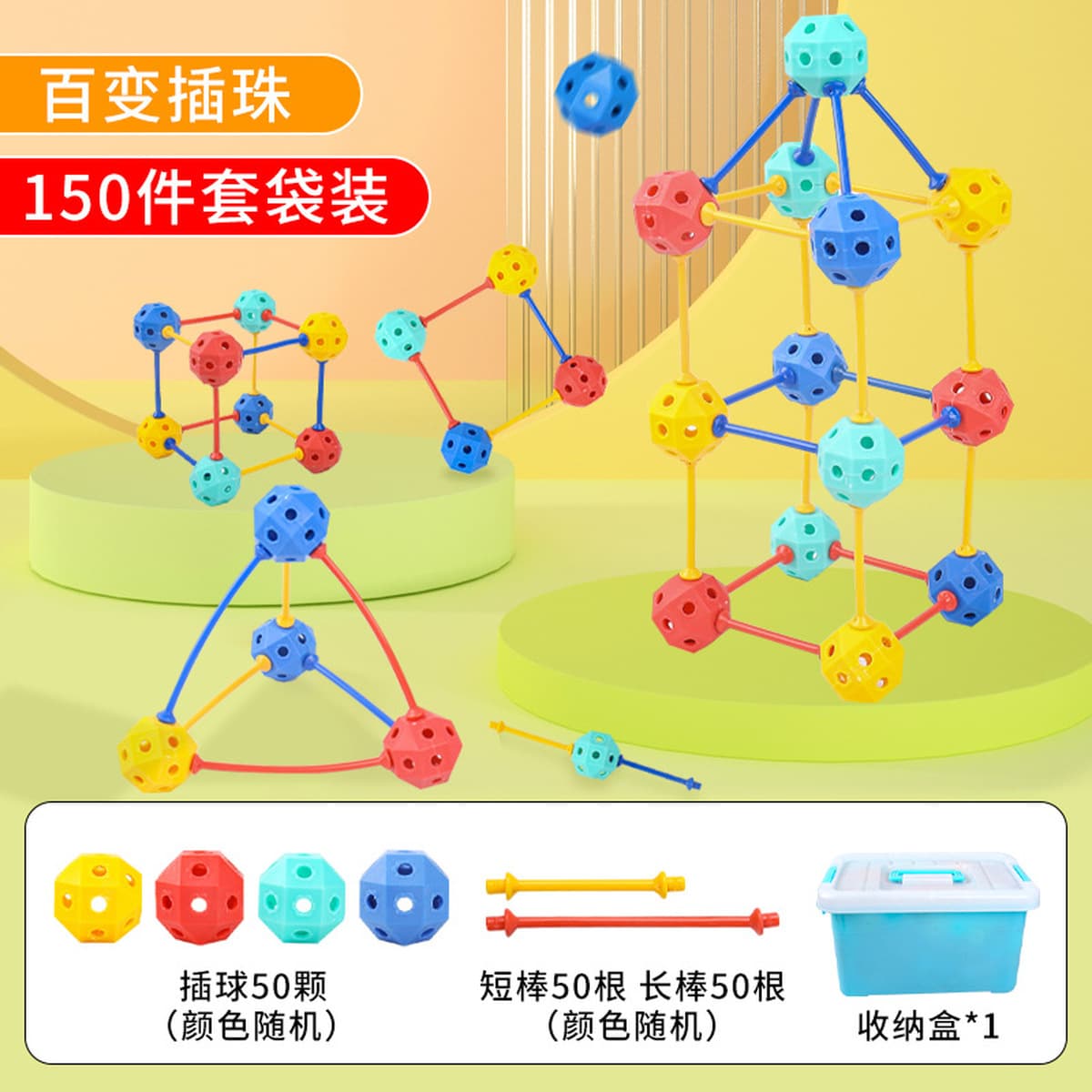 Трехмерные и универсальные бусины, геометрические строительные блоки, забавные игрушки для мальчиков и девочек, 3-6 лет,...