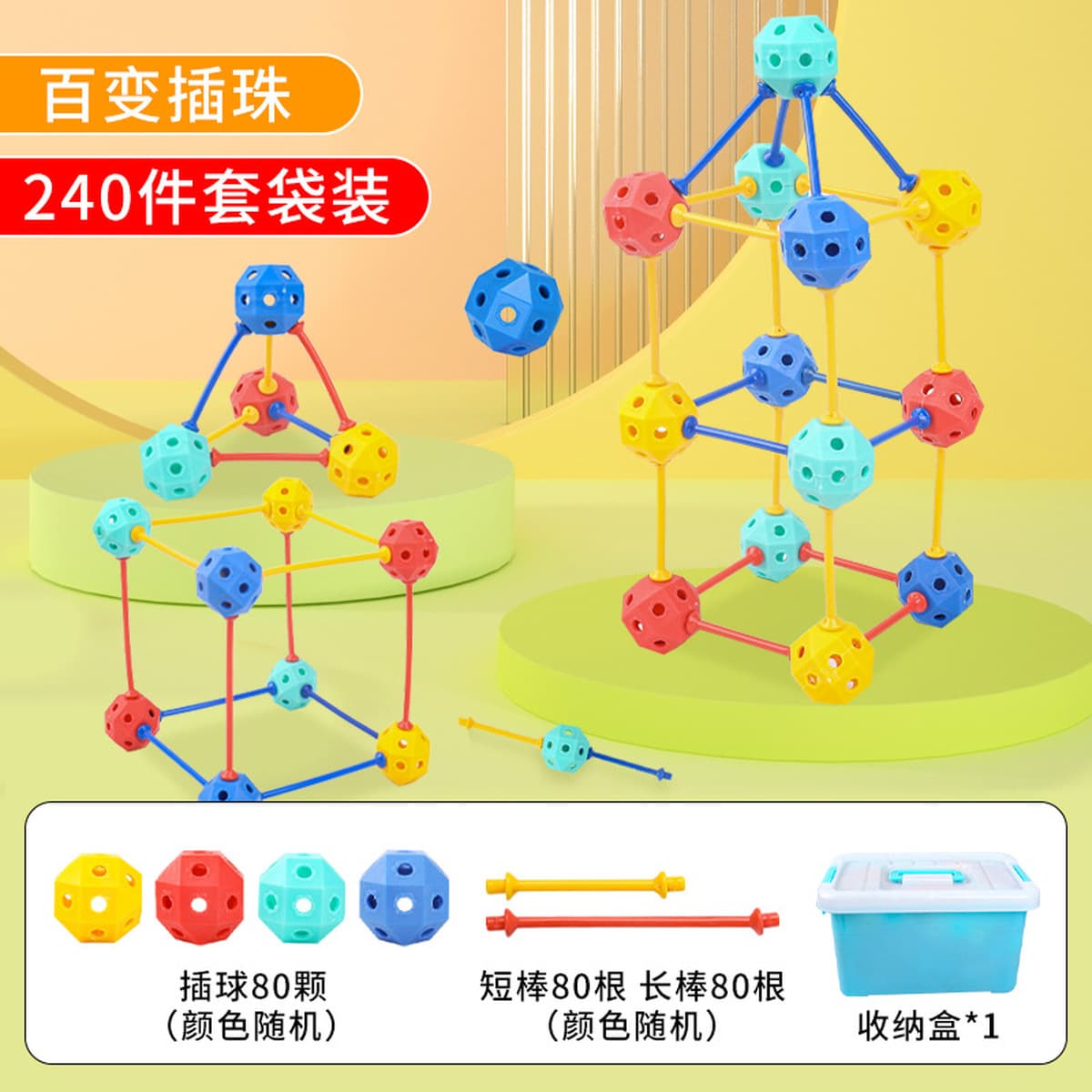 Трехмерные и универсальные бусины, геометрические строительные блоки, забавные игрушки для мальчиков и девочек, 3-6 лет,...