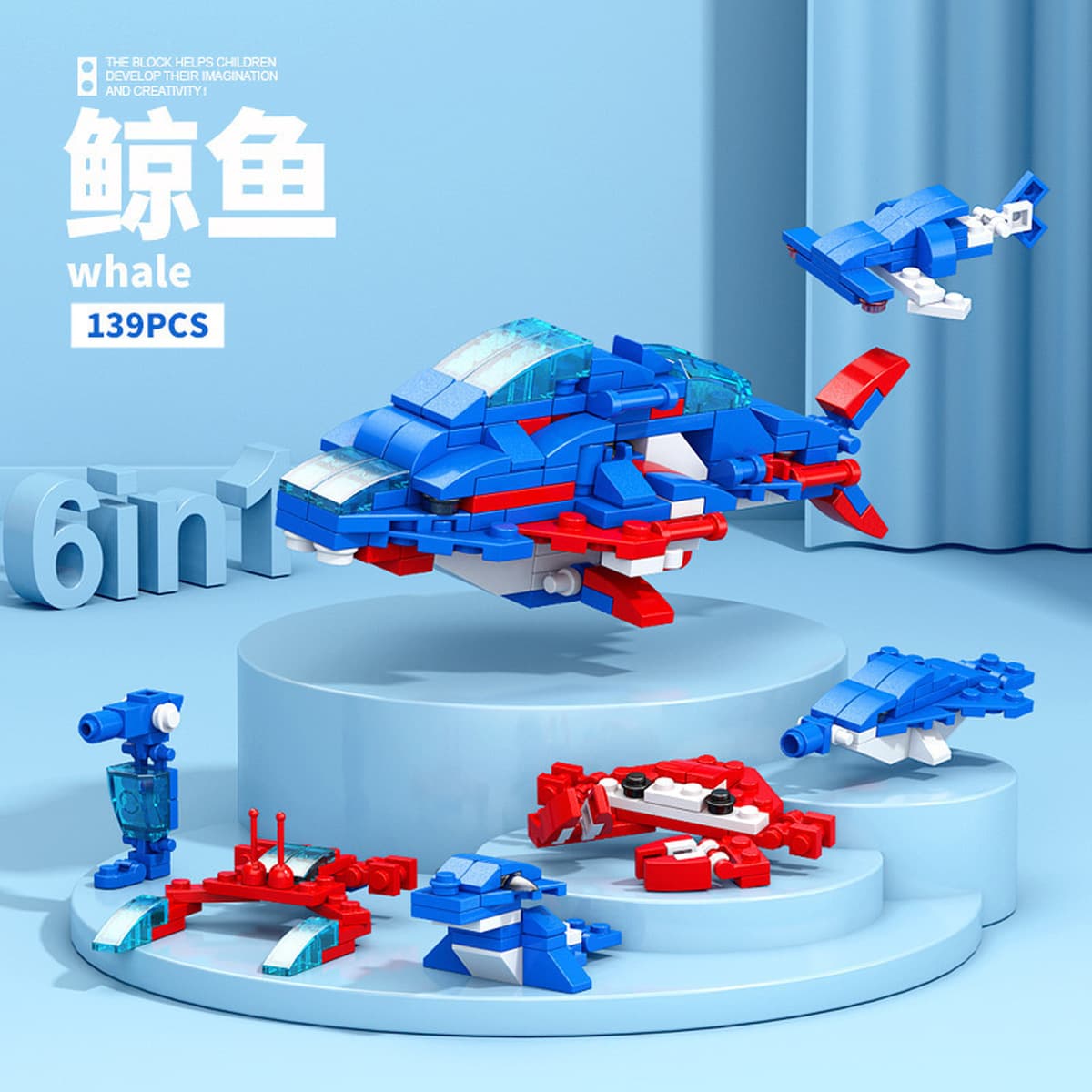 Совместимость с Lego Engineering Car пожарная машина шесть в одном Детская головоломка в сборке строительных блоков для...