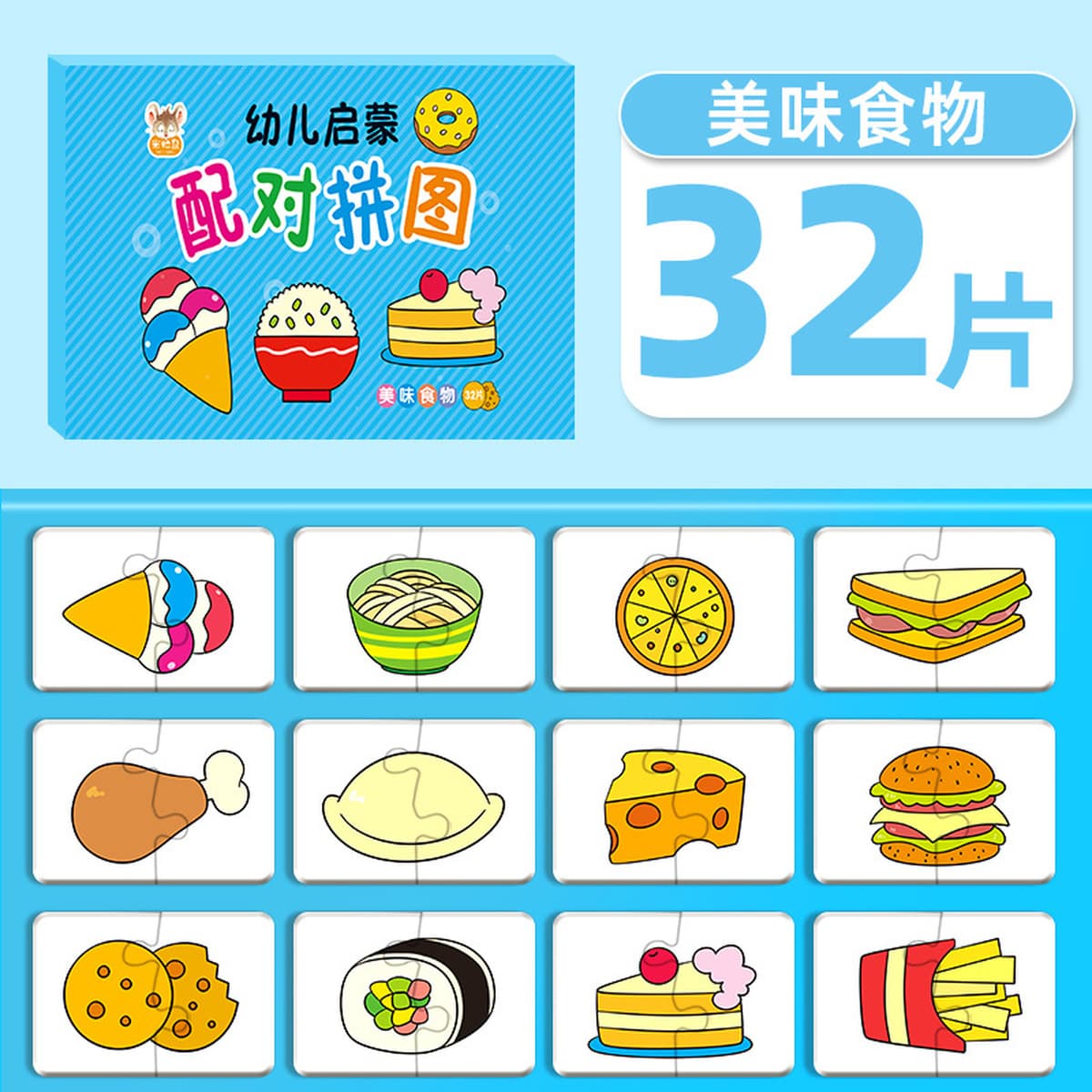 Детские развивающие пазлы для малышей и младенцев, раннее развитие для мальчиков и девочек 0-3 лет, оптом