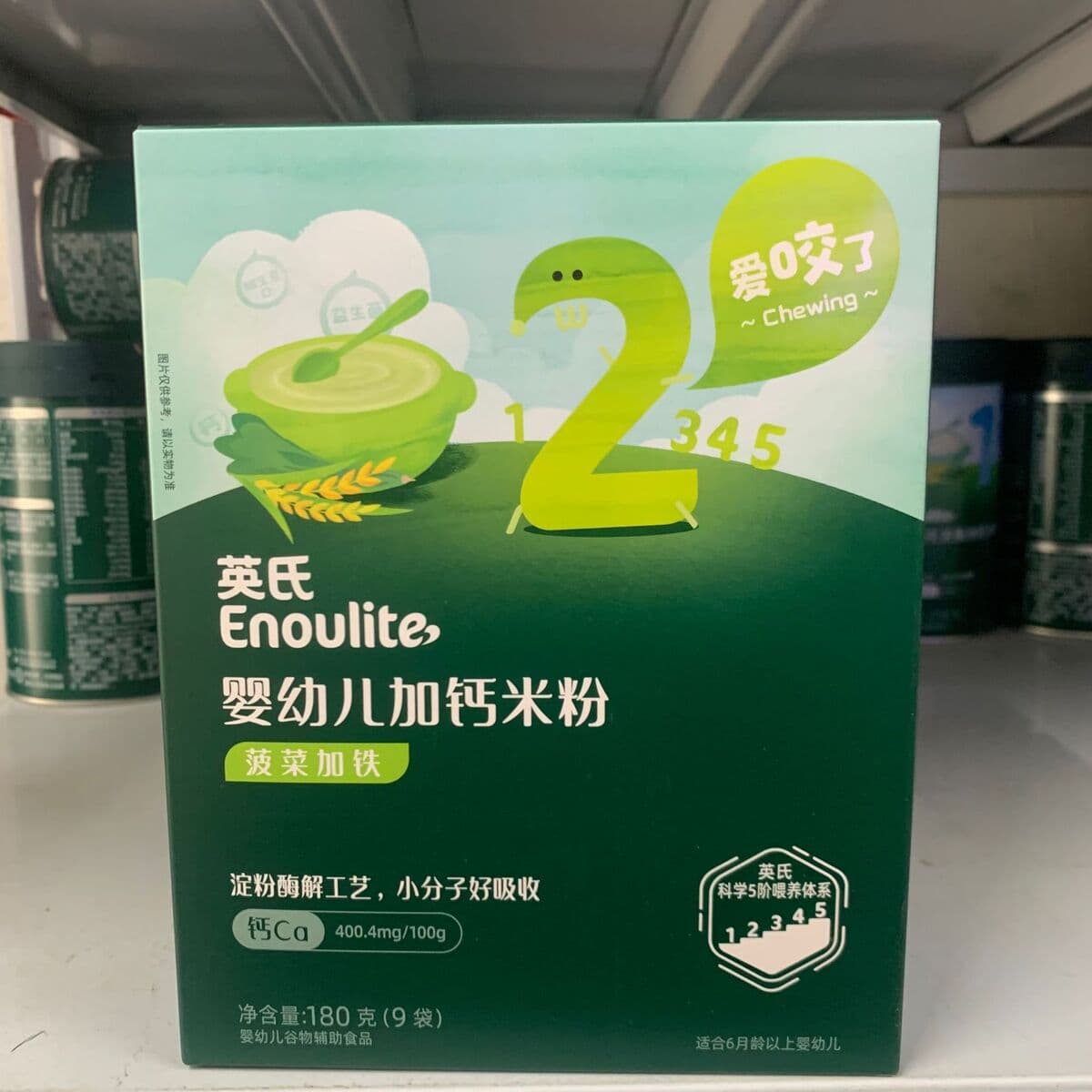 Детские рисовые лапша Ying's Yige, питательная каша для младенцев, пищевая добавка для детей от 6 до 36 месяцев,...