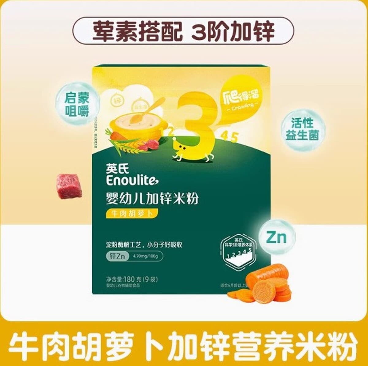 Детские рисовые лапша Ying's Yige, питательная каша для младенцев, пищевая добавка для детей от 6 до 36 месяцев,...