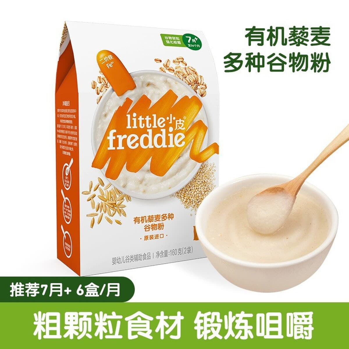 Детские рисовые лапша Ying's Yige, питательная каша для младенцев, пищевая добавка для детей от 6 до 36 месяцев,...