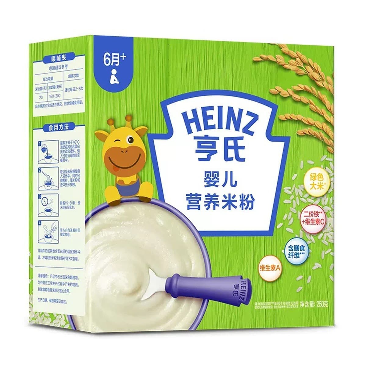 Рисовая лапша Хенга 6-24 месяца для детей с кальцием, железом и цинком