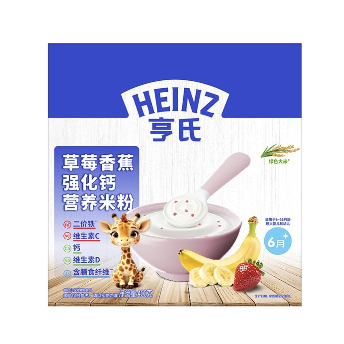 Рисовая лапша Хенга 6-24 месяца для детей с кальцием, железом и цинком