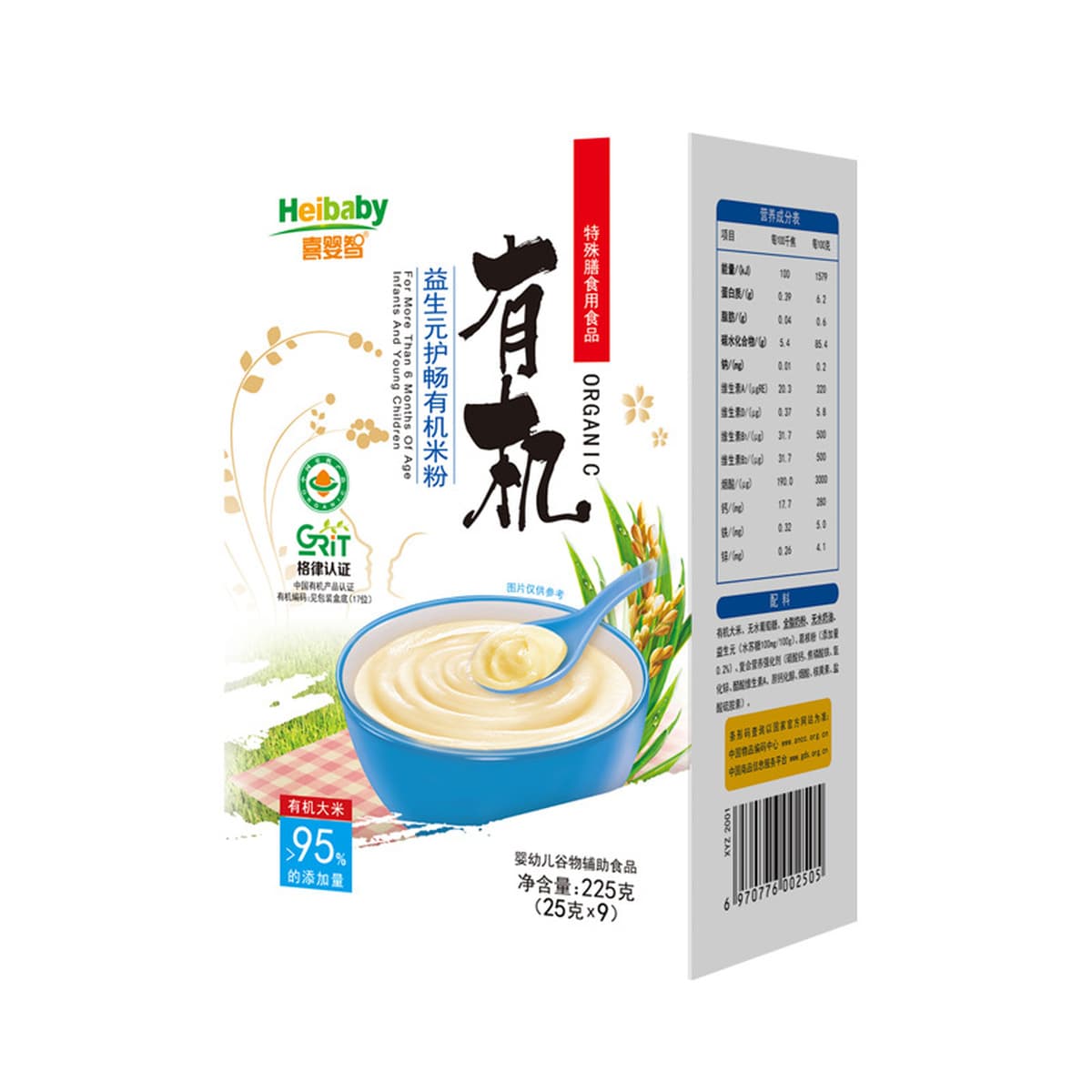 Органические рисовые лапши в коробке без добавления сахара, подходят для младенцев и детей младшего возраста от 6 до 36...