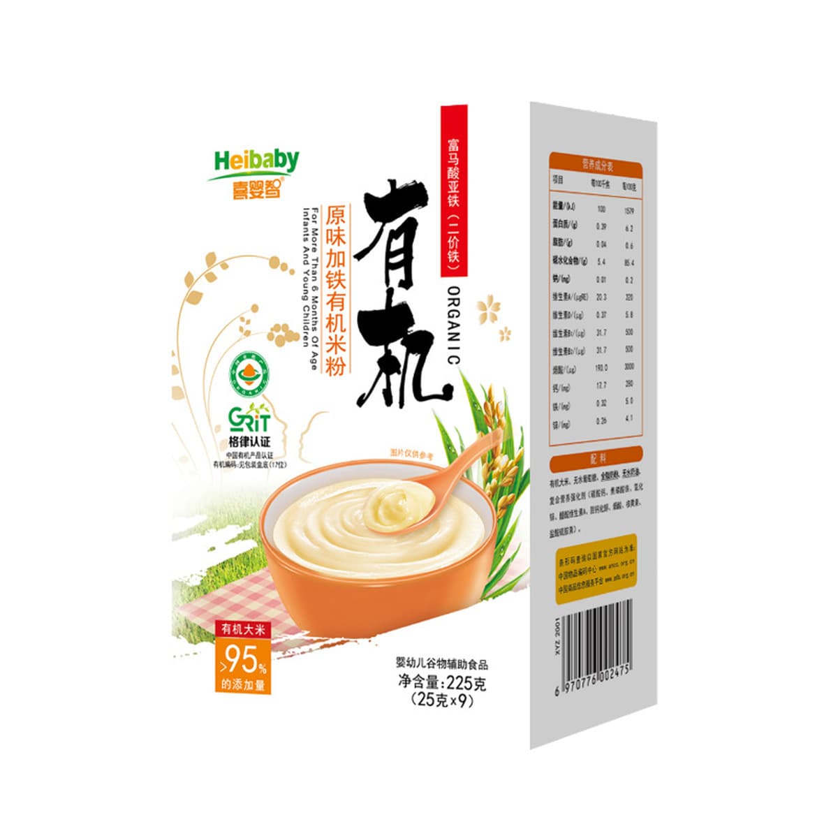 Органические рисовые лапши в коробке без добавления сахара, подходят для младенцев и детей младшего возраста от 6 до 36...