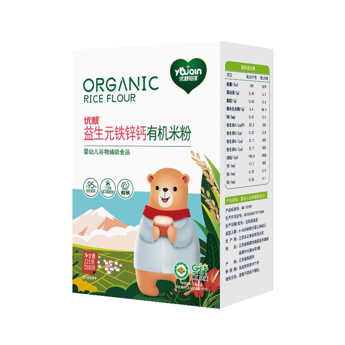 Органические рисовые лапши в коробке без добавления сахара, подходят для младенцев и детей младшего возраста от 6 до 36...