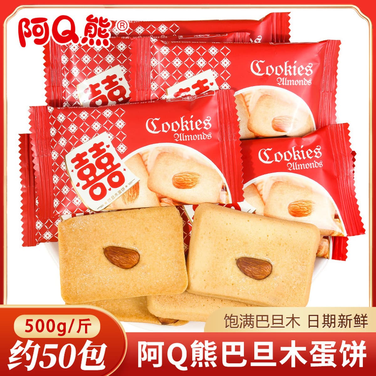 A Q Bear Badan Деревянный пирог с заварным кремом