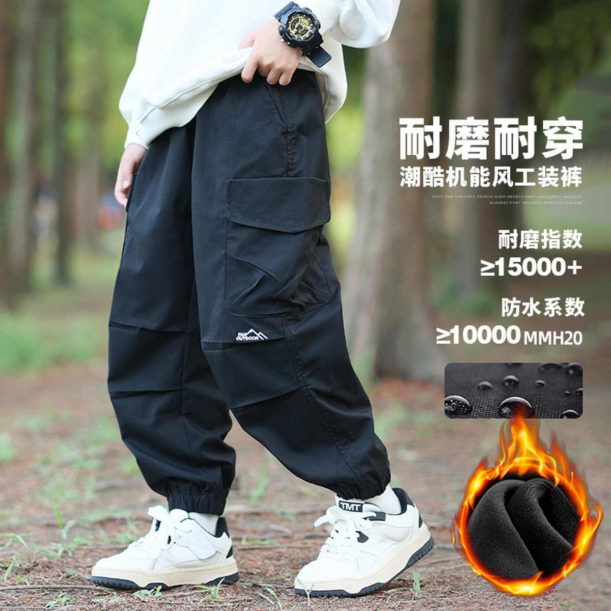 Детские брюки одобрены детские брюки для мальчиков 2024 Новые ветрозащитные брюки осень-зима большие детские модные...