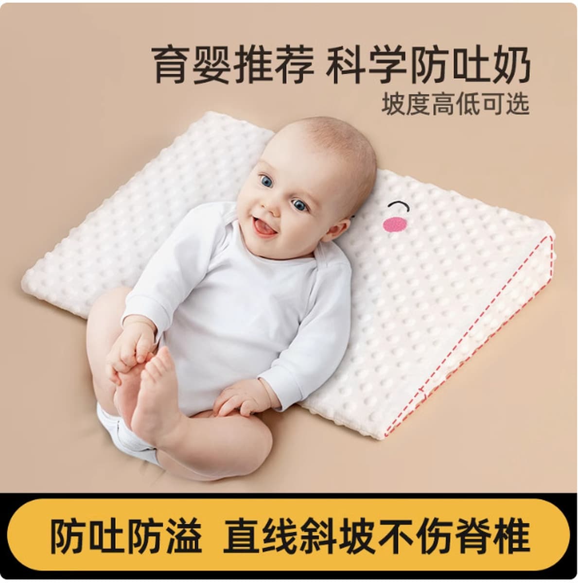 Оптовая продажа детского молока против рвоты наклонный коврик для новорожденных против переполнения молока