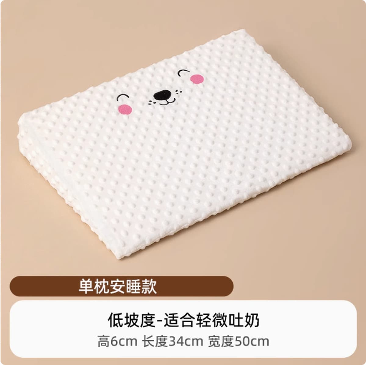 Оптовая продажа детского молока против рвоты наклонный коврик для новорожденных против переполнения молока