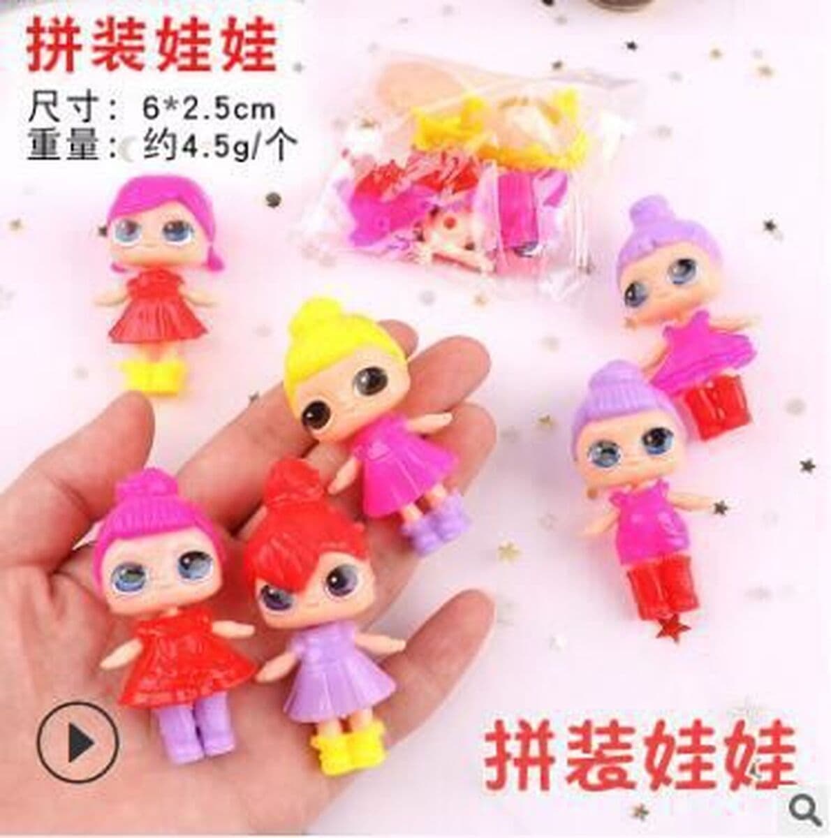 День защиты детей Подарки Детского сада Маленькие игрушки