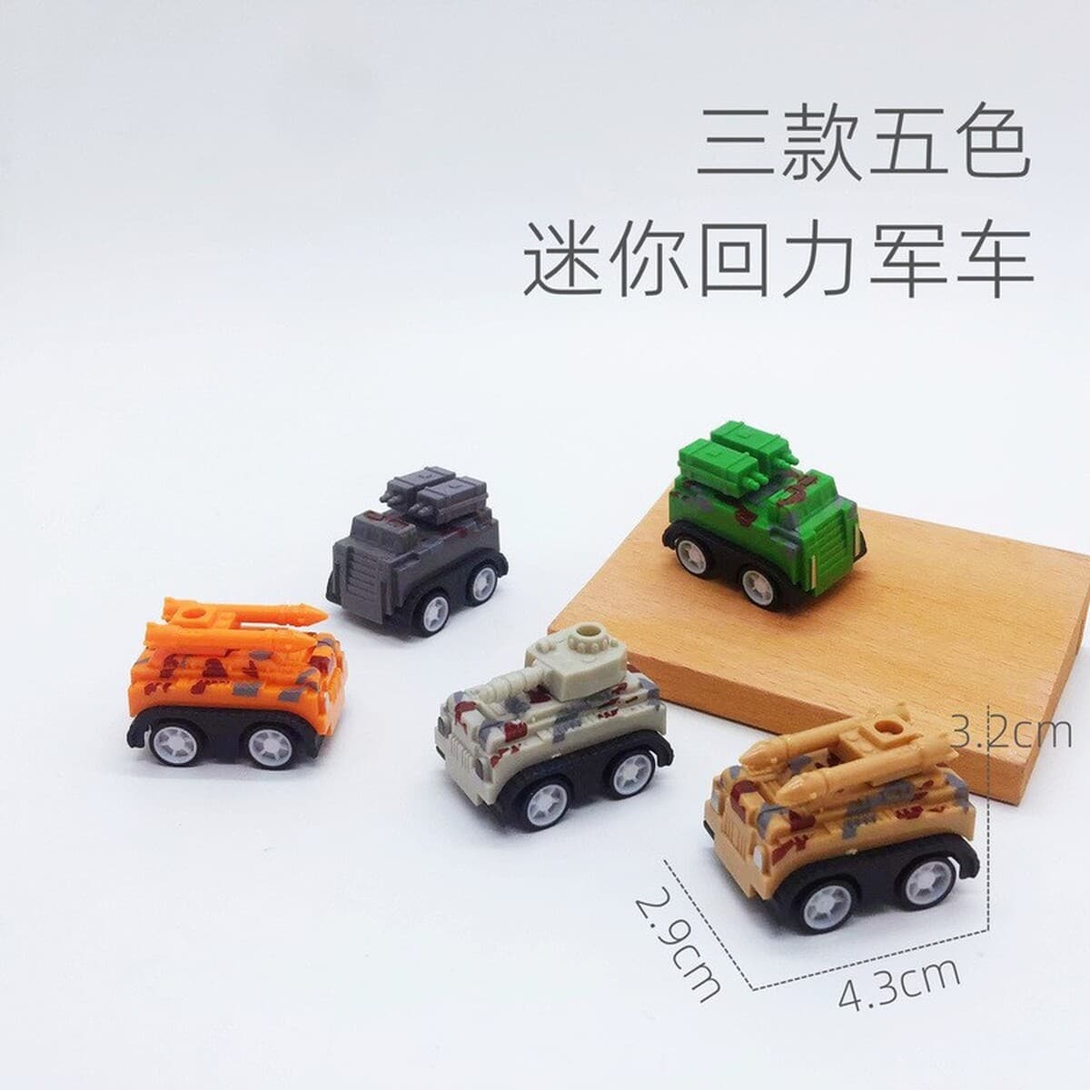 День защиты детей Подарки Детского сада Маленькие игрушки