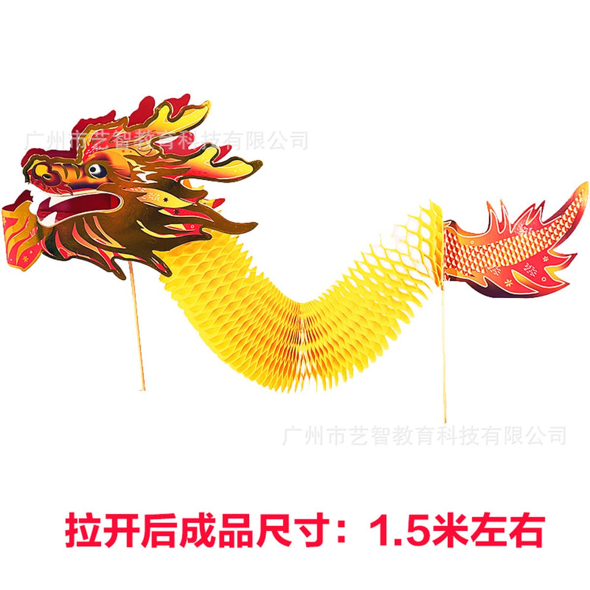 Фестиваль середины осени Танец дракона Цветок Дракон Год змеи Детский набор материалов ручной работы DIY Креативная паста...