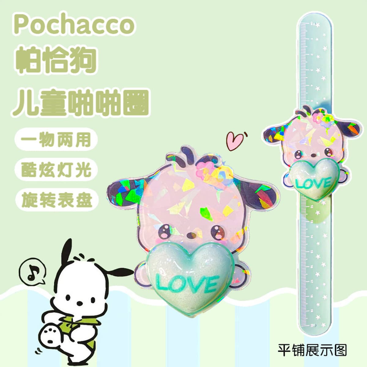 Детский вращающийся стопорный кольцо светоизлучающий гироскоп-браслет мальчик девочка принцесса ювелирные изделия на день...