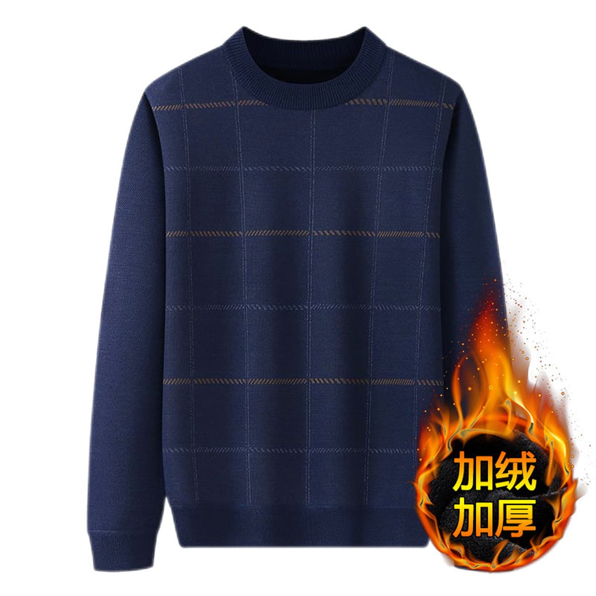 Папа одеваются осенью и зимой плюшевые толстые свитера для мужчин среднего и пожилого возраста 50 лет 60 теплые нижние...