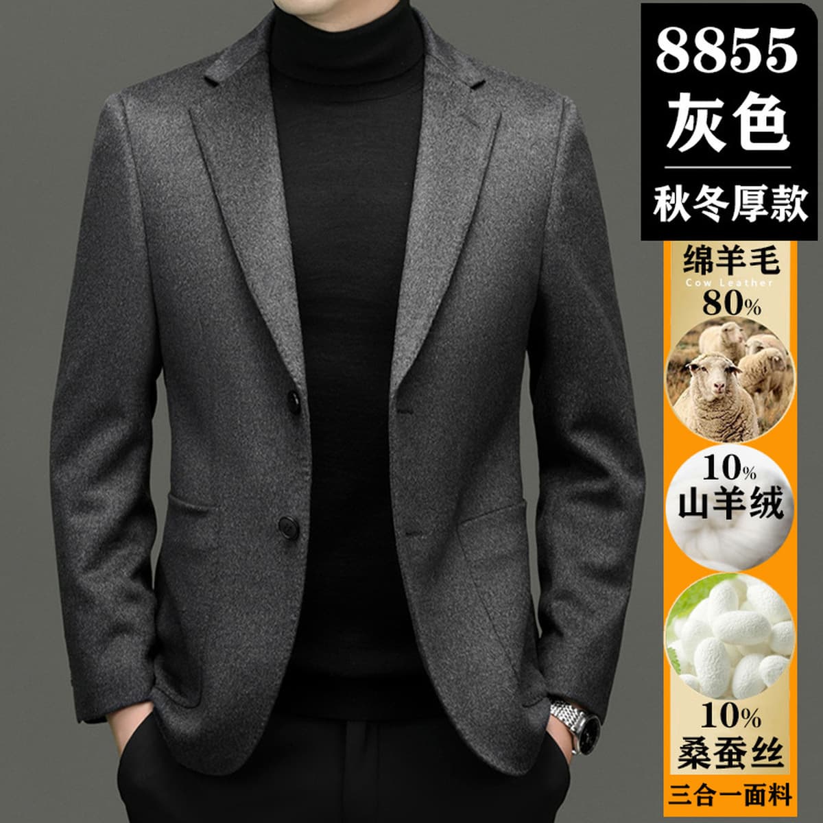 Шерстяное мужское пальто, кашемировый костюм, плотный деловой костюм, осенне-зимний шерстяной однобортный пуховик из...